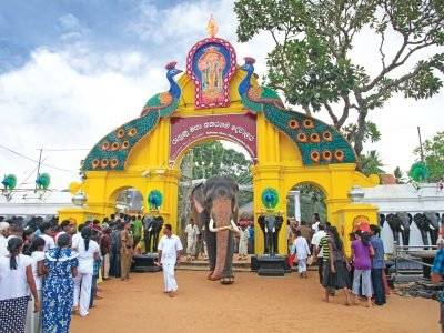 kataragama